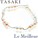 【ポイント5倍★7/30-8/1限定】タサキ パールチェーン ブレスレット 淡水真珠 4.0mm K18 TASAKI 【最大5000円OFFクーポン対象】