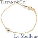 ティファニー エルサ・ペレッティ バイ ザ ヤードブレスレット ダイヤモンド K18 TIFFANY&Co. 【最大5,000円OFFクーポン対象】