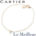 カルティエ カルティエ ダムール ブレスレット XS ダイヤモンド K18 Cartier 【最大5,000円OFFクーポン対象】
