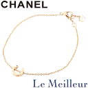 シャネル ココ クラッシュ ブレスレット J12303 K18 CHANEL 【最大5,000円OFFクーポン対象】