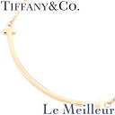 【ポイント5倍★9/30-10/1限定】ティファニー T スマイル ペンダント スモール K18 TIFFANY&Co. 【最大5,000円OFFクーポン対象】