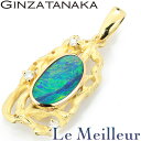 ギンザタナカ ペンダントトップ オパール ダイヤモンド 0.75ct K18 GINZA TANAKA 【最大5,000円OFFクーポン対象】