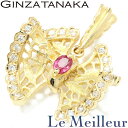 ギンザタナカ ペンダントトップ ルビー 0.21ct ダイヤモンド K18 GINZA TANAKA 【最大5,000円OFFクーポン対象】