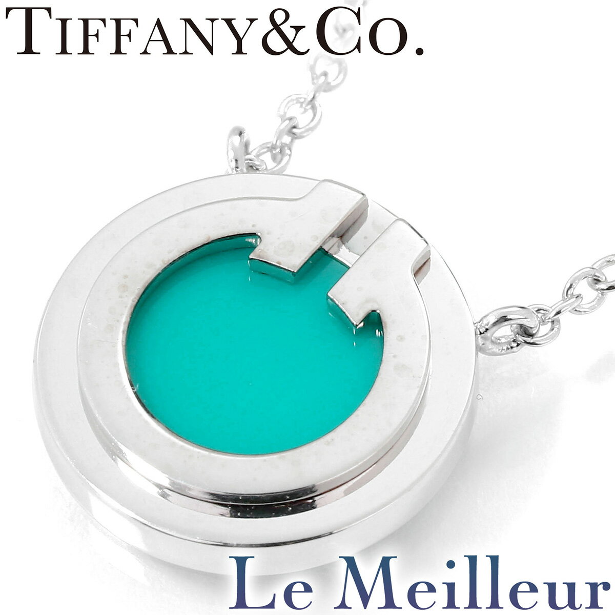 Tiffany & Co. ターコイズ ハートネックレス 多少値下げ可能 楽天市場】ターコイズ ネックレス(ブランドティファニー