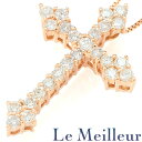 クロスペンダントネックレス ダイヤモンド 0.5ct K18 【最大5,000円OFFクーポン対象】(4)