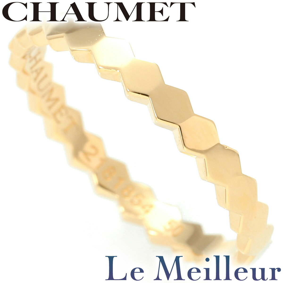 【ポイント5倍★11/15 23:59まで】ショーメ ビー ドゥ ショーメ ハニカムリング 指輪 K18YG 10号 CHAUMET 【最大5,000円OFFクーポン対象】のサムネイル