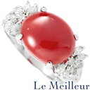リング 指輪 珊瑚 3.63ct ダイヤモンド 0.35ct Pt900 14号 【最大5000円OFFクーポン対象】