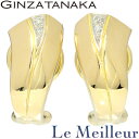 【ポイント5倍★7/30-8/1限定】ギンザタナカ イヤリング ダイヤモンド K18 GINZA TANAKA 【最大5000円OFFクーポン対象】