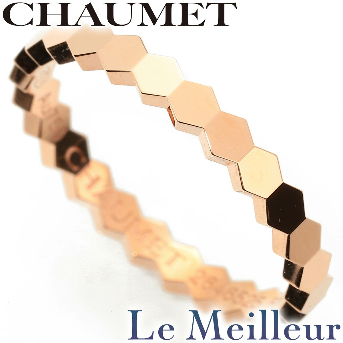 【ポイント5倍★11/4 20時〜】ショーメ ビー ドゥ ショーメ リング 指輪 K18PG 9号 CHAUMET 【最大5,000円OFFクーポン対象】のサムネイル