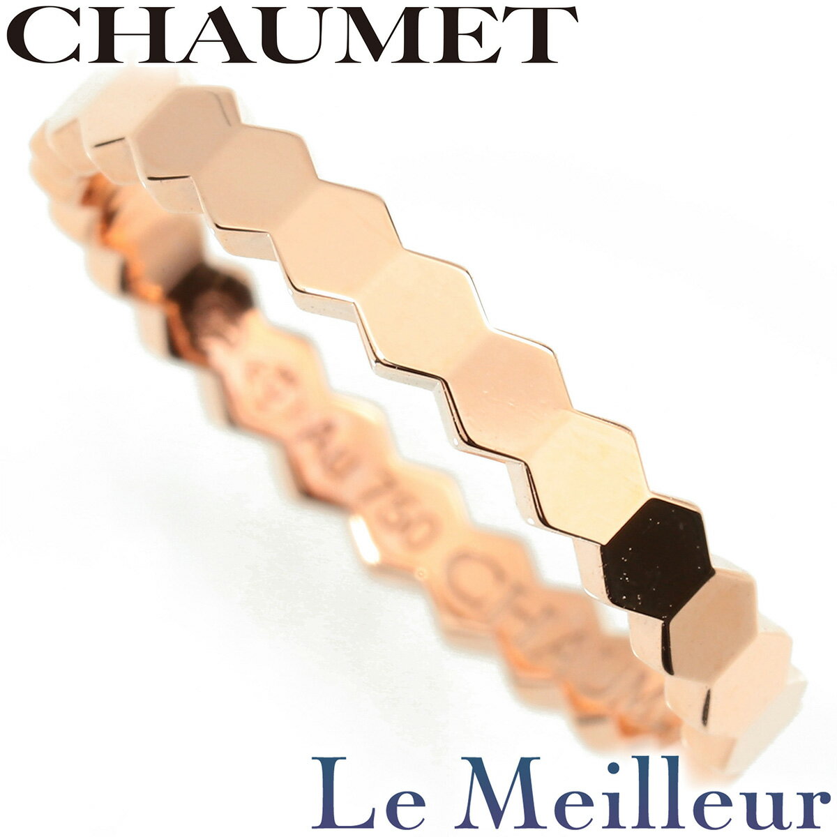 【ポイント5倍★11/4 20時〜】ショーメ ビー マイ ラブ リング 指輪 81931 ピンクゴールド K18PG 6号 CHAUMET 【最大5,000円OFFクーポン対象】のサムネイル