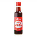 リコピンズ トマトユズポン200ml 愛媛 ポン酢