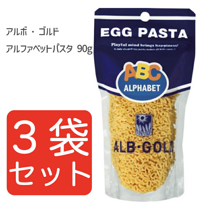 【あす楽】ラ・ファッブリカ・デッラ・パスタ　パッケリ【輸入食品】