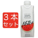 モーション　100％ウォーターメロンジュース 330ml すいかジュース まとめ買い