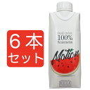 モーション　100％ウォーターメロンジュース 330ml すいかジュース まとめ買い