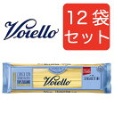 【送料無料】Voiello ヴォイエッロ スパゲッティーニ No.103(1.7mm) 500g イタリアン　12袋セット ヴォイエロ