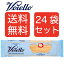 【送料無料】Voiello ヴォイエッロ スパゲッティ No.104(1.92mm) 500g 24袋セット　イタリアン　まとめ買い　ヴォイエロ