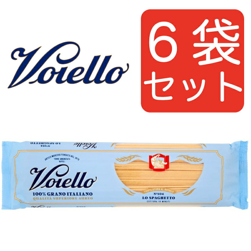 Voiello å ѥåƥ No.104(1.92mm) 500g 6ޥåȡꥢ󡡤ޤȤ㤤 
