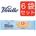 Voiello ヴォイエッロ スパゲッティ No.104(1.92mm) 500g 6袋セット　イタリアン　まとめ買い　 ヴォイエロ