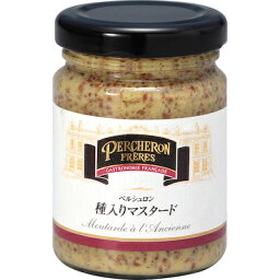 ペルシュロン　種入り（粒）マスタード 90g