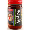 ユウキ食品 タテギ（韓国調味料） 130g