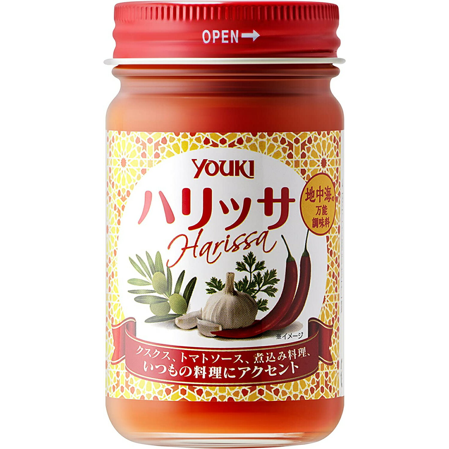 名称ハリッサ（調味料）メーカーユウキ食品原産国日本内容量110g保存方法直射日光、高温多湿をさけて保存してください。販売者ユウキ食品株式会社ユウキ食品 ハリッサ 110gモロッコ・チュニジアなどの北アフリカ地中海沿岸諸国で、ポピュラーに食べられる『クスクス料理』に添えられる辛味調味料。 唐辛子ペーストをベースに、オリーブ油・にんにく・コリアンダー・クミンなどを加えエスニックな風味に仕上げてあります。 蒸したクスクスにそのまま薬味として添える他、ソースの辛味付けにも使用できます。