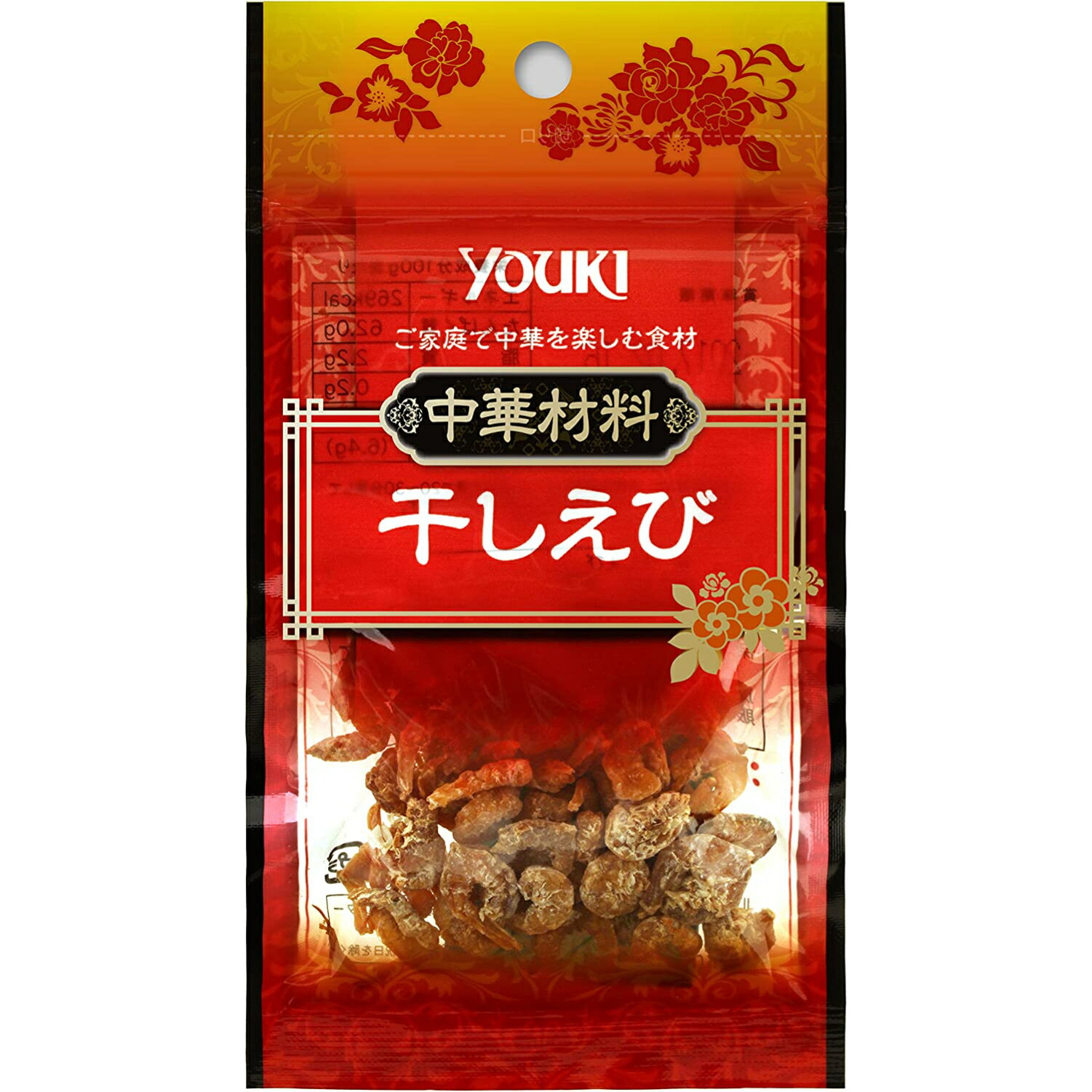 ユウキ食品 〜中華小袋シリーズ〜　干しえび 10g メール便