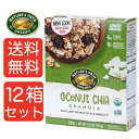 【送料無料12箱】NATURE'S PATH ネイチャーズパース オーガニック ココナッツ チア グラノーラ 350g 12箱セット まとめ買い
