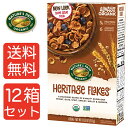 【送料無料12箱】NATURE'S PATH ネイチャーズパース オーガニックシリアル ヘリテージフレーク 375g 12箱セット まとめ買い