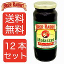 【送料無料12本】モラセスシロップ フルフレーバー ダーク 355ml 12本セット サトウキビ糖蜜 まとめ買い