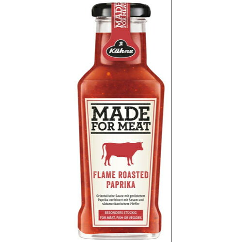 キューネ バーベキューソース フレイムローステッドパプリカ 235ml ステーキソース