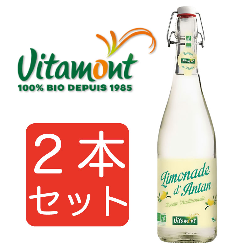 【2本セット】 Vitamont ヴィタモン オーガニック オールドファッション レモネード 750ml 2本セット 炭酸飲料 まとめ買い