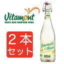 【2本セット】 Vitamont ヴィタモン オーガニック オールドファッション レモネード 750ml 2本セット 炭酸飲料 まとめ買い