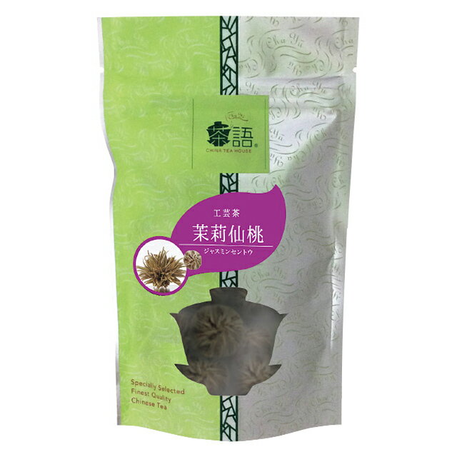 茶語　工芸茶　茉莉仙桃（ジャスミンセントウ） 25g　花茶