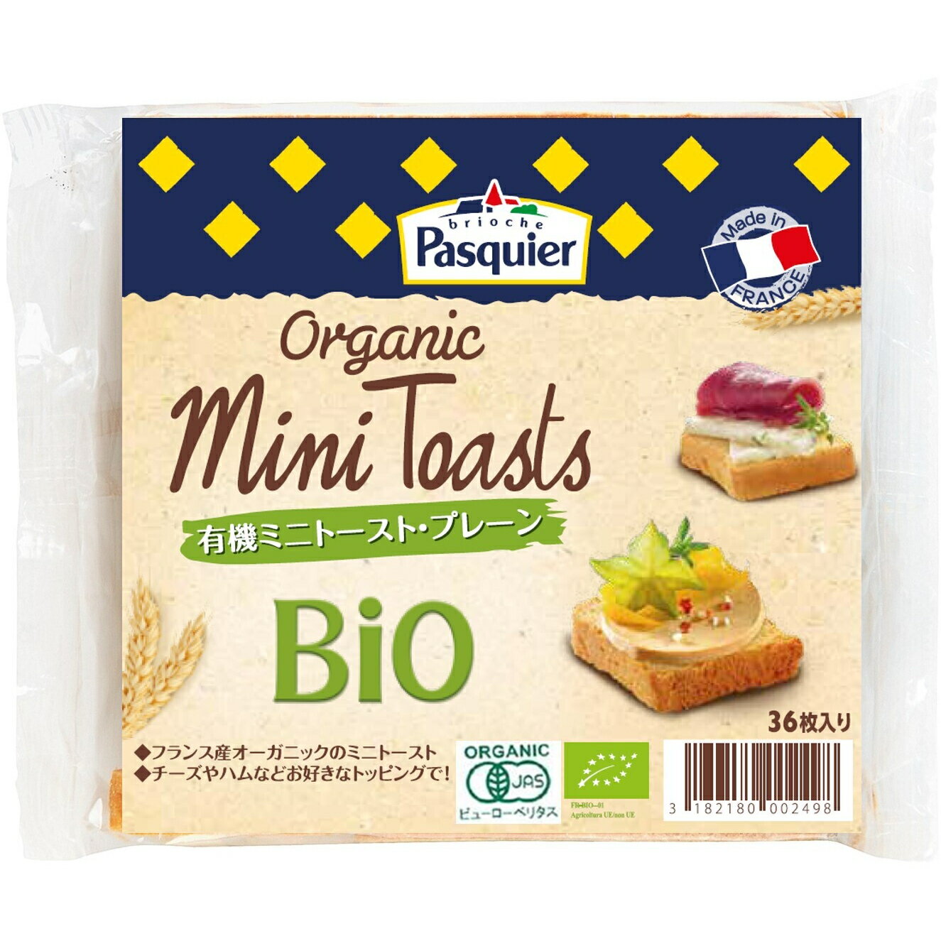 BRIOCHE PASQUIER ブリオッシュ パスキエ 有機ミニトースト プレーン 80g オーガニック