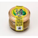 かぐら里食品　青ゆずこしょうミニタイプ20g