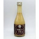 ヤマト醤油味噌 有機玄米甘酒 300ml