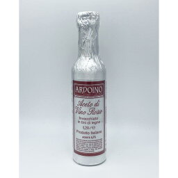 ARDOINO アルドイーノ 赤ワインヴィネガー 250ml