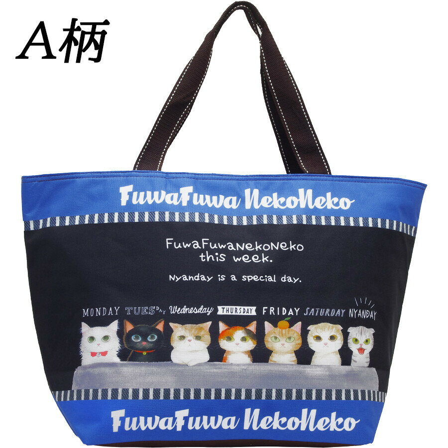ル・ミエルの【ふわふわねこねこ】プリントバリュートート　ネコ柄｜アングル3