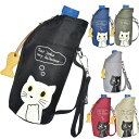 ネコ柄 保冷ペットボトルホルダー ストラップ付き ねこ ネコ 猫【クリックポストは送料185円】