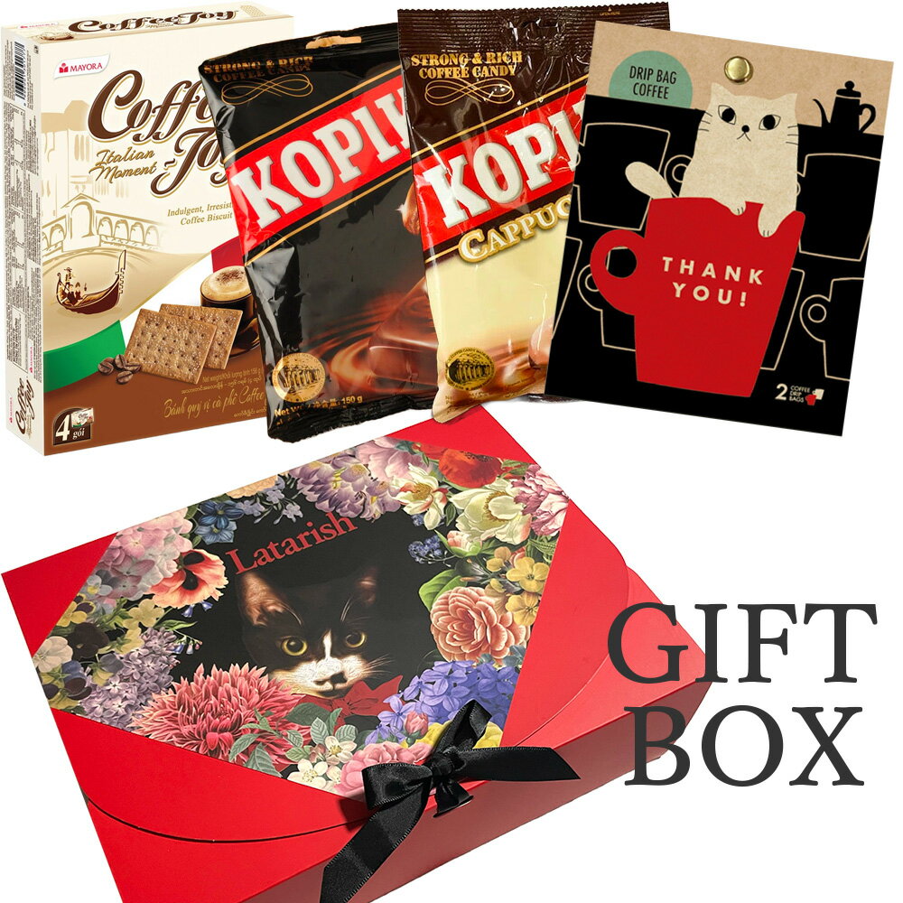 【ラタリッシュ　コーヒーギフトボックス】コピココーヒーキャンディ2種、コーヒービスケット、ドリッ..