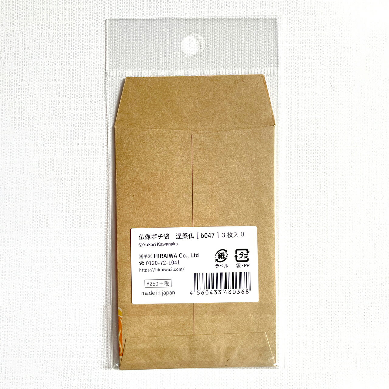 ���������ۥ���եȻ桡ʩ�����ݥ��ޡ�޺��ʩ�ˡڥ���å��ݥ��Ȥ�����185�ߡ�