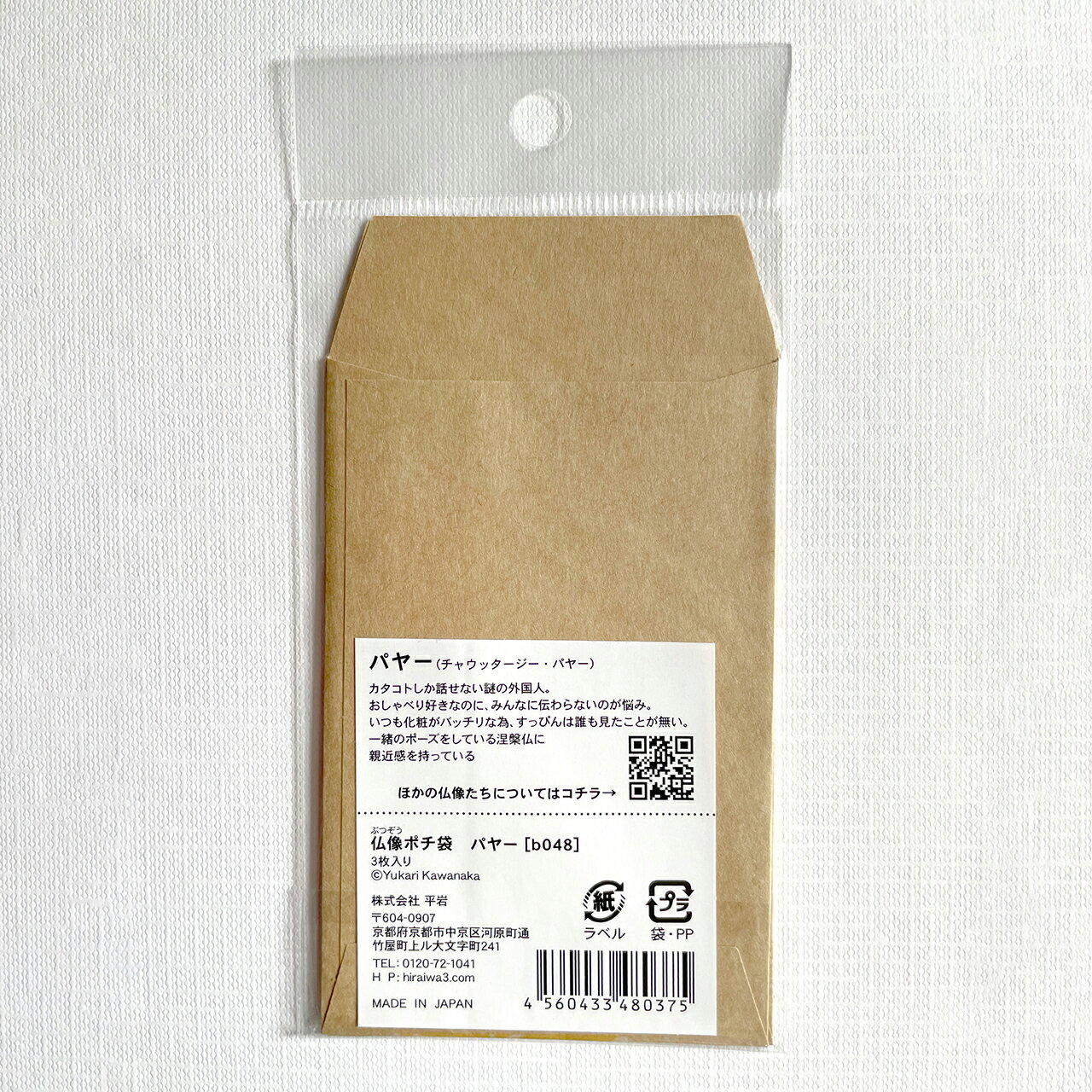 ���������ۥ���եȻ桡ʩ�����ݥ��ޡʥѥ䡼�ˡڥ���å��ݥ��Ȥ�����185�ߡ�