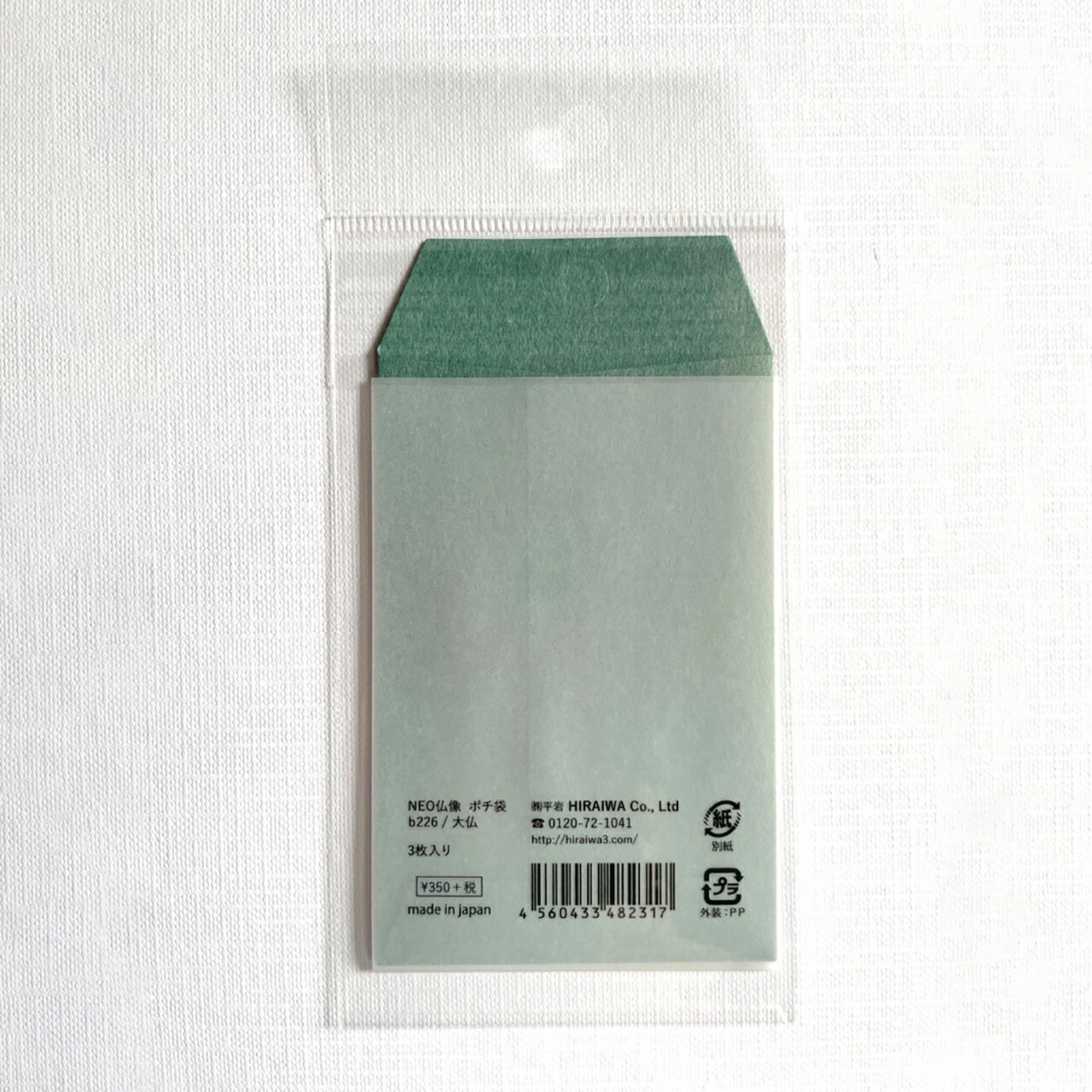 ����������NEOʩ�����ݥ��ޡ���ǯ���� NEO BUTSUZO����ʩ�ˡڥ���å��ݥ��Ȥ�����185�ߡ�