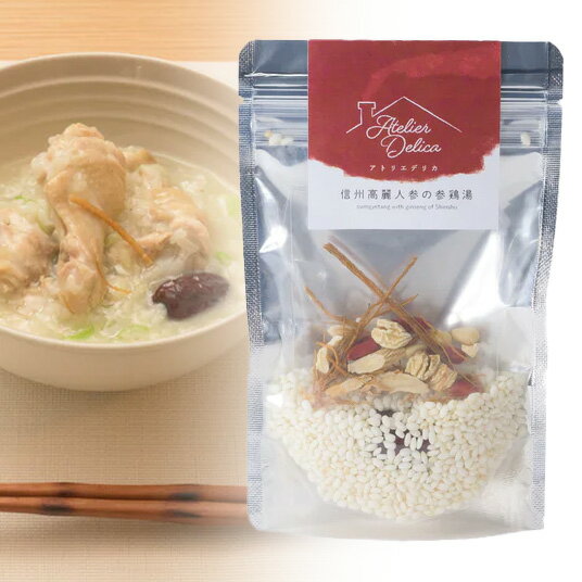 マイミャム！信州「もちひかり」と高麗人参の参鶏湯 【クリックポストは送料185円】のサムネイル