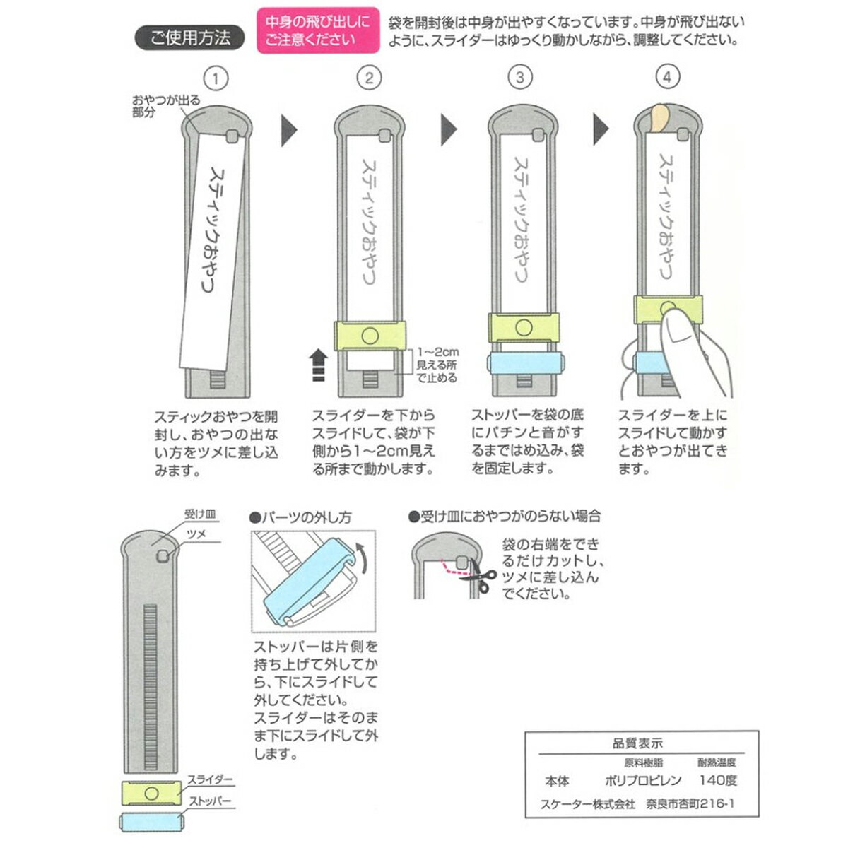 �ڥڥå��ѡۤ������ˤԤä���!�����ƥ��å�������ѥա��ǥ��󥰥��ס��� 2�ĥ��å� �ڥ���å��ݥ��Ȥ�����185�ߡ�