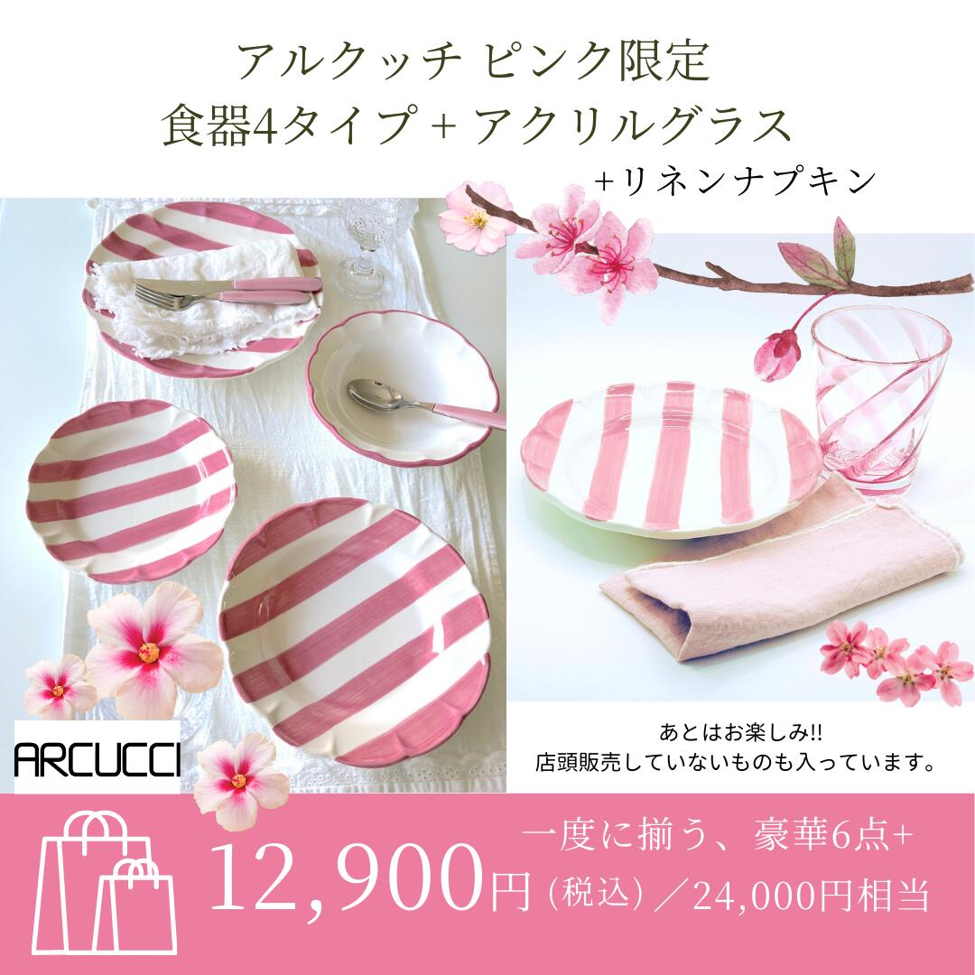 ��2026ǯʡ��12900�ߡ�ʡ��12,900�� �����ꥢ�μ���ޥ�륫�Ƥ� �绮 �ѥ����� �����׻� �ǥ����Ȼ� �ԥ� 4�祻�å� �����ꥢ�ι�饢�����...