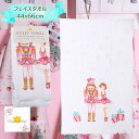 フェイスタオル 「くるみ割り人形とバレリーナ」40X66 CM ホワイト ピンク コットン 長方形 ゲストタオル オランダ Clayre & Eef クレア&イ...