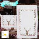 《輸入雑貨のミリユウストア》 フェイスタオル 「トナカイと柊」40X66 CM ホワイト ピンク コットン 長方形 ゲストタオル オランダ Clayre & E...