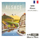 《フランス雑貨/輸入雑貨》「ALSACE アルザス」クーケ トルション キッチンクロス コラボ コットン 綿 100% ティータオル 柄 COUCKE クーケ ...