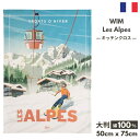 《フランス雑貨/輸入雑貨》「ALPES アルプス」クーケ トルション キッチンクロス コラボ コットン 綿 100% ティータオル 柄 COUCKE クーケ フ...